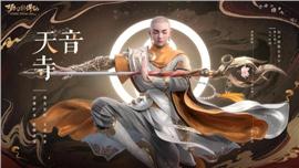 国外玩天龙八部私服出刀卡