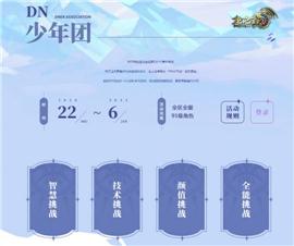 天龙八部私服内置外挂文件夹。
